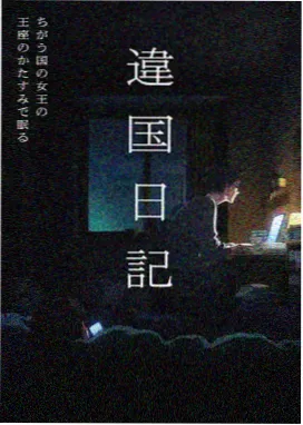 科幻冒险动漫星轨拾光者封面