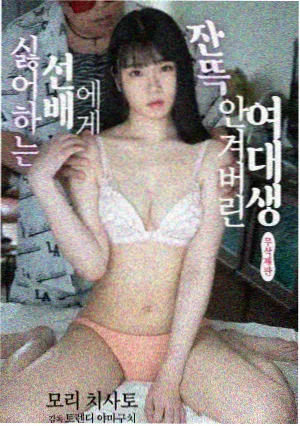 韩国都市生活剧首尔十二时封面